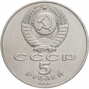 Аверс
