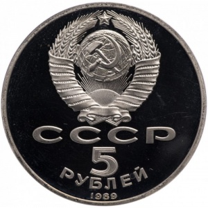 Аверс