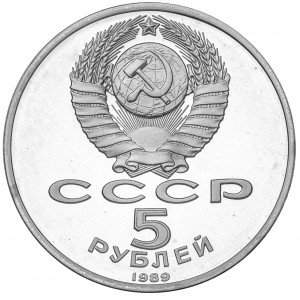 Аверс