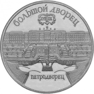Реверс