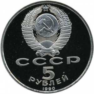Аверс