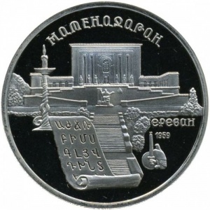 Реверс