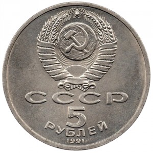 Аверс