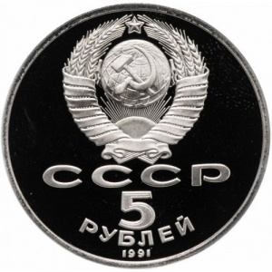 Аверс