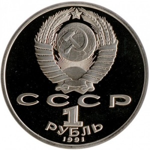Аверс