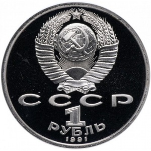 Аверс