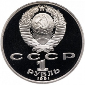 Аверс