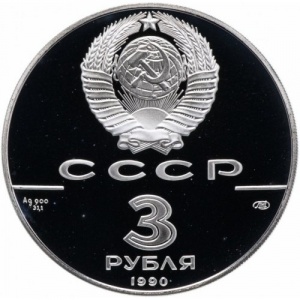 Аверс