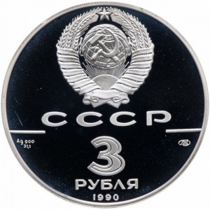 Аверс