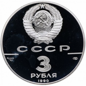 Аверс
