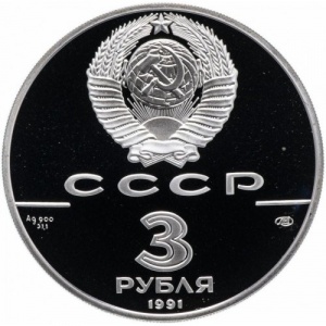 Аверс