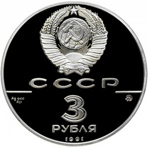 Аверс