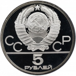 Аверс