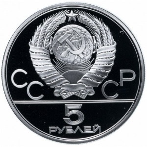 Аверс