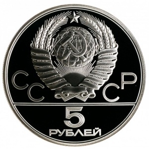 Аверс