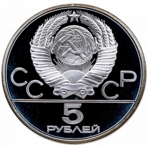 Аверс