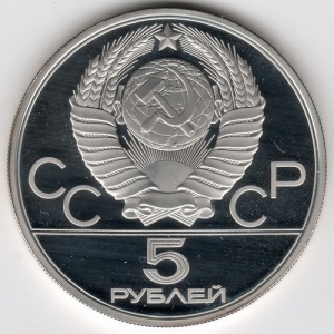 Аверс