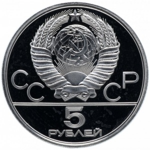 Аверс