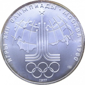 Реверс монеты СССР, 10 рублей, 1977, Карта СССР