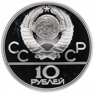 Аверс
