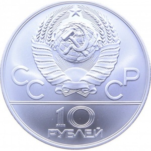 Аверс монеты СССР, 10 рублей, 1978, Прыжки с шестом