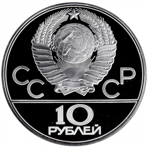 Аверс