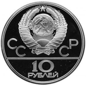 Аверс