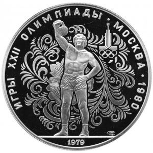 Реверс