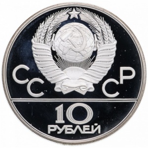 Аверс