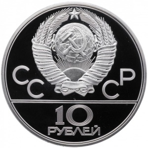 Аверс