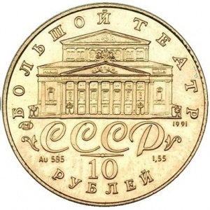 Аверс