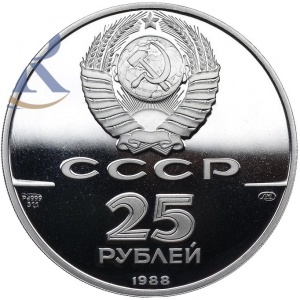Аверс