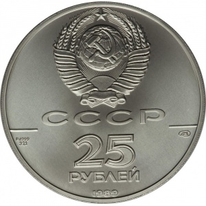 Аверс