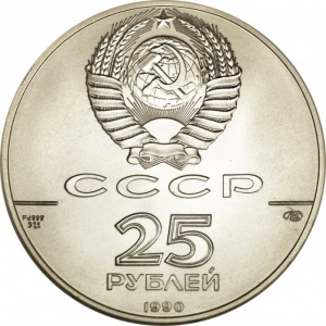 Аверс