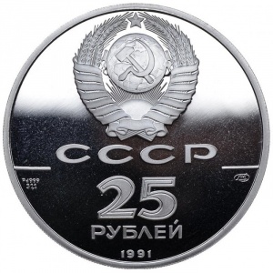 Аверс