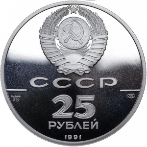 Аверс