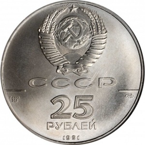 Аверс