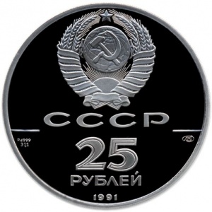Аверс