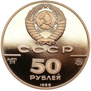 Аверс