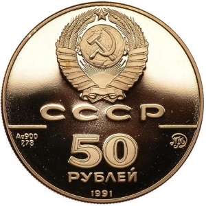 Аверс