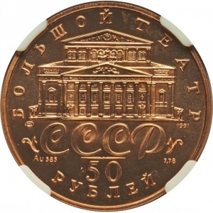 Аверс