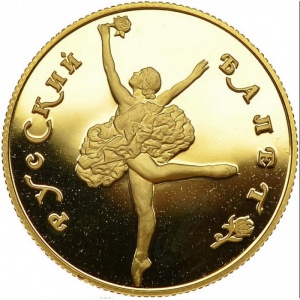 Реверс монеты СССР, 50 рублей, 1991, Русский балет