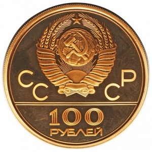 Аверс