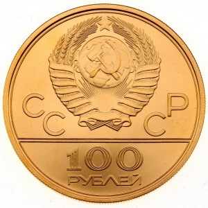 Аверс