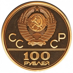 Аверс