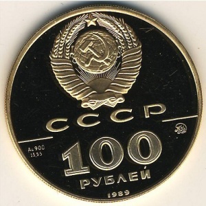 Аверс