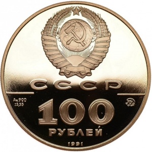 Аверс
