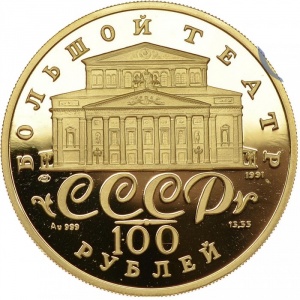 Аверс