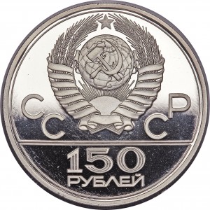 Аверс монеты СССР, 150 рублей, 1978, Дискобол