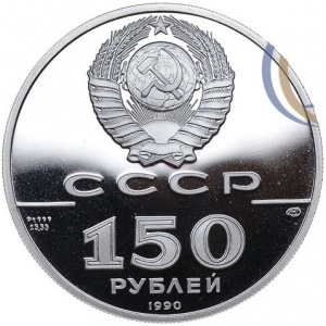 Аверс
